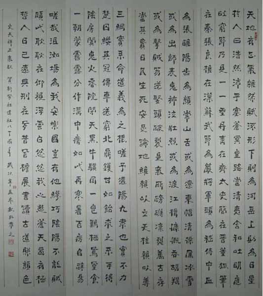 甘肃名家祝贺新华社建社八十周年佳作欣赏(组