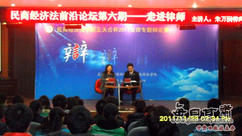 律师执业证_临沂执业律师月收入(3)