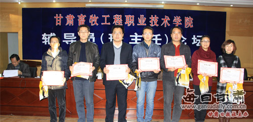 成都航空职业技术学院_技术学院辅导员的收入(3)