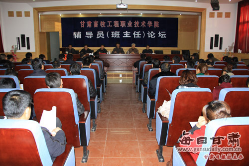 成都航空职业技术学院_技术学院辅导员的收入