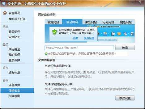 🔍揭秘QQ密码查看工具:安全与风险并存的密码管理指南 第3张 🔍揭秘QQ密码查看工具:安全与风险并存的密码管理指南 第3张