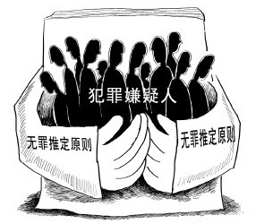 文章内容 无罪推定原则的内涵分析 我国的有没有明确"无罪推定"