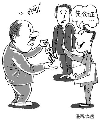 未公证 房产赠与过户被拒绝-房产