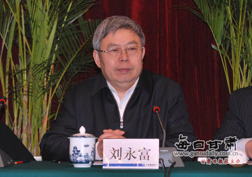 建行甘肃省分行2012年工作会议召开--每日甘肃