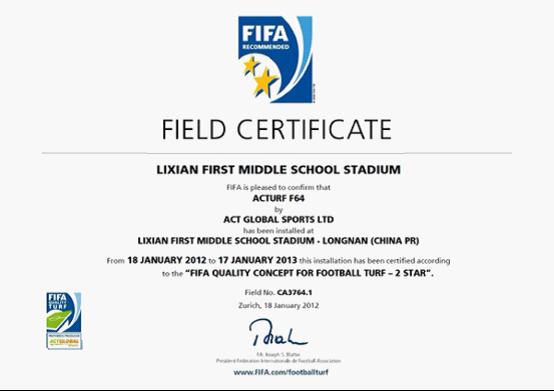 甘肃礼县体育中心足球场喜获国际足联(FIFA)二