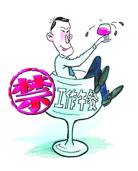 【健康】健康调查:饮酒导致公务员职业病-健