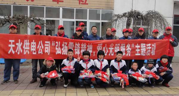 天水供电公司志愿者学雷锋 福利院里添温暖