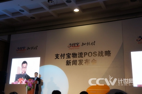 支付宝斥资5亿升级电商COD体系普及货到付款