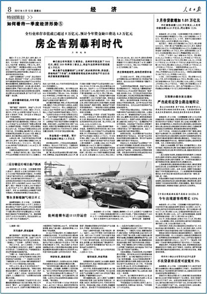 金川集团公司网络学院_金川集团营业收入