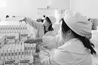 Ẻ���ҩ��������ҩƷ��32�� ����������1.3��