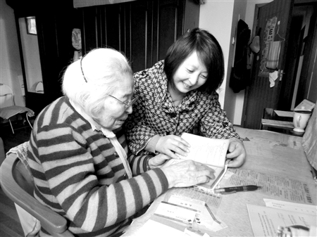 50岁陪床保姆照图片_50岁保姆月收入(3)