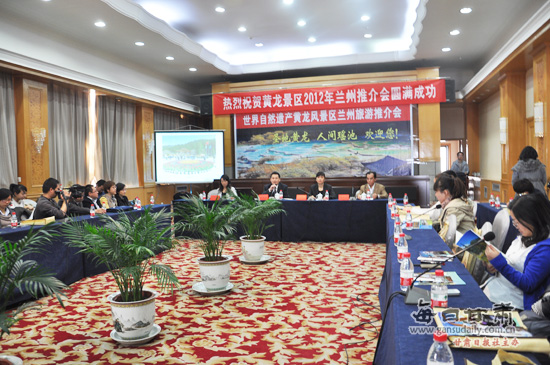 松潘县黄龙风景名胜区图片