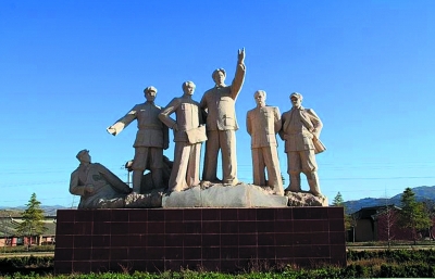 中央红军与陕北图片