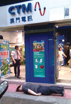 澳门电讯百日内两次网络故障网友仆街抗议(图