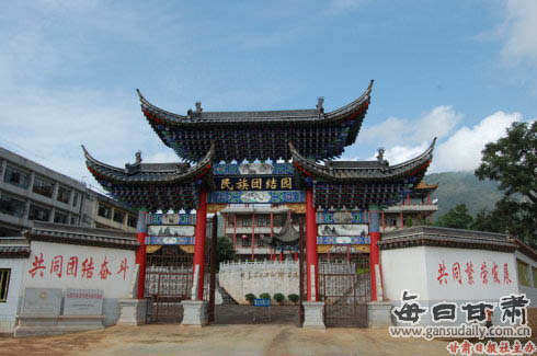 第五届全国网络媒体云南行走进宁洱民族团结