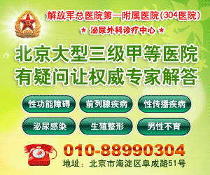 收入证明_301医院大夫的收入(3)