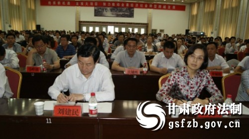 庆城县举办《中华人民共和国行政强制法》知识