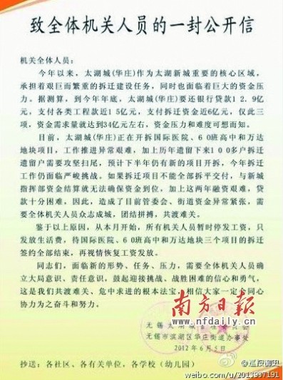 2020江苏工资排名城_江苏13市最新房价工资排名曝光!宿迁...