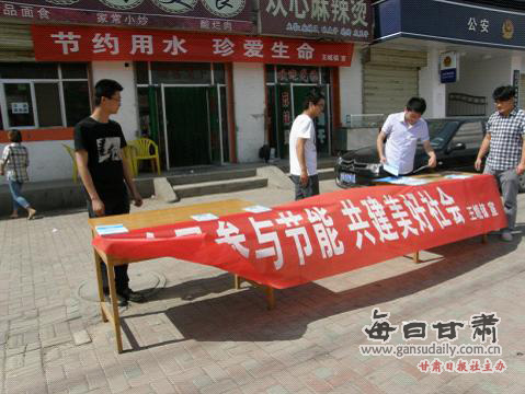 王岘镇组织开展节能环保宣传活动-王岘镇-每日