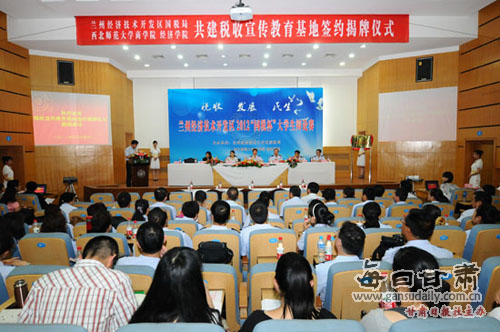 韩国免税购物_技术开发收入 免税(3)