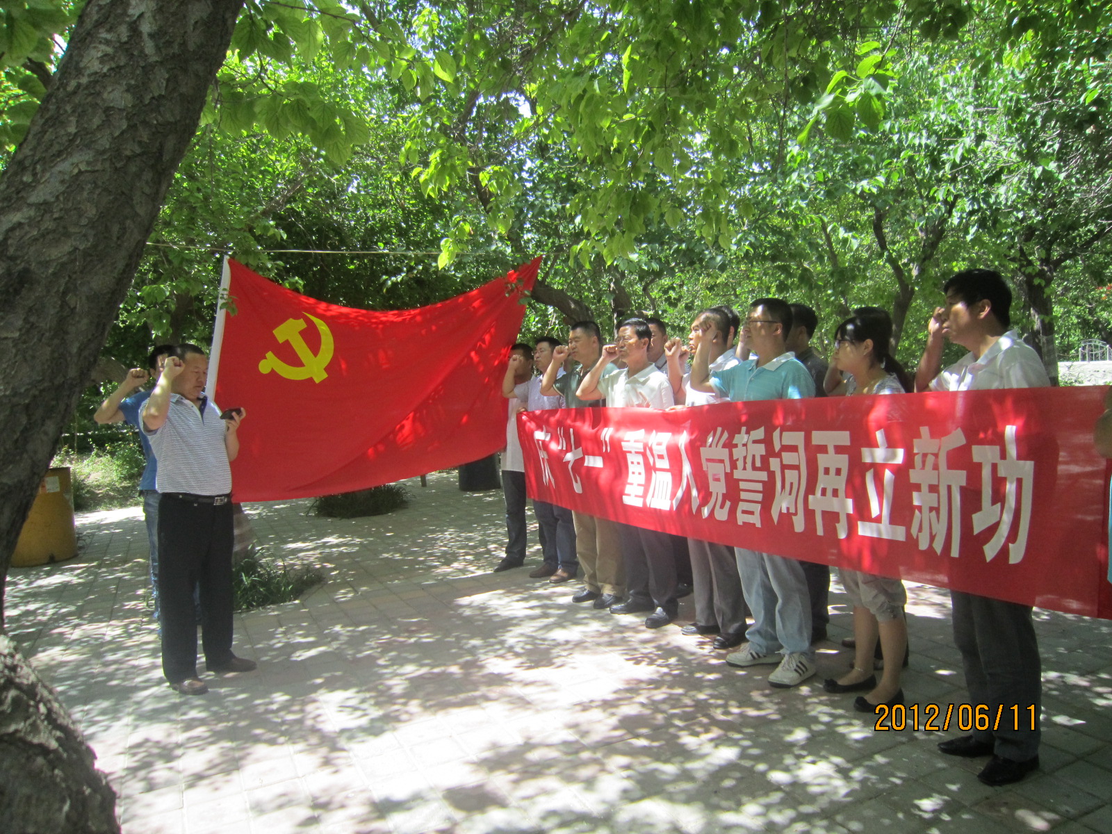 建设公司精心策划庆七一活动-建设公司-每日