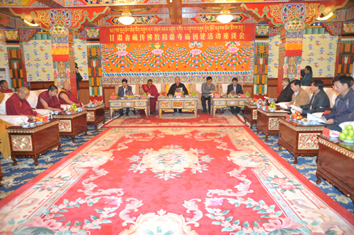 教和谐寺庙创建活动座谈会在夏河县拉卜楞寺召