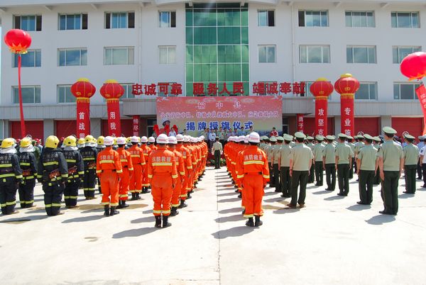 兰州消防支队特勤大队搜救犬中队榆中成立-兰