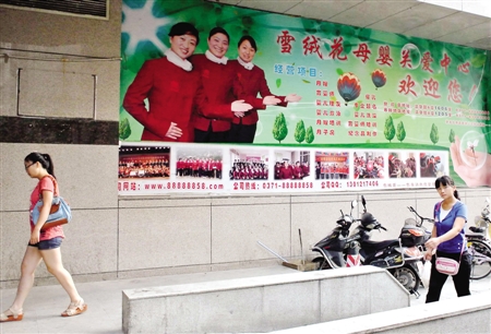 郑州火车站_郑州月嫂收入多少(2)