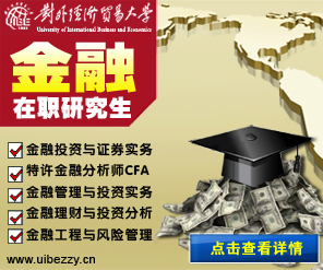 211经济类院校_为什么中国财经类院校只有 211 ,没有 985