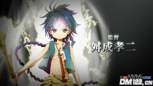 日本漫画《魔笛MAGI》四名角色动画设定公开