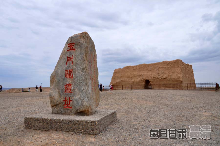 [高清组图]甘肃省内外各大媒体集体考察玉门关