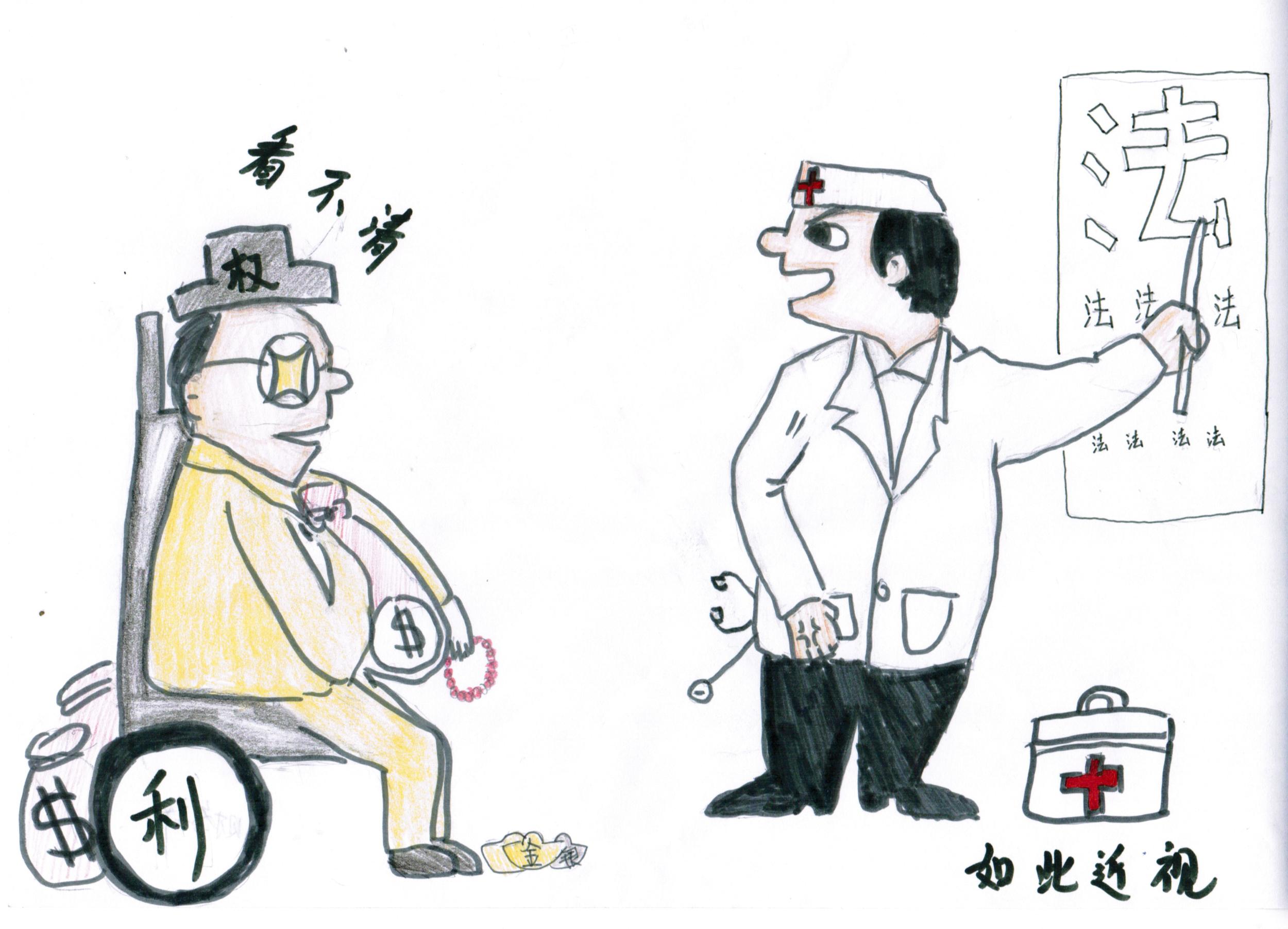 电科院漫画卡通创意大赛结果揭晓--每日甘肃-专稿