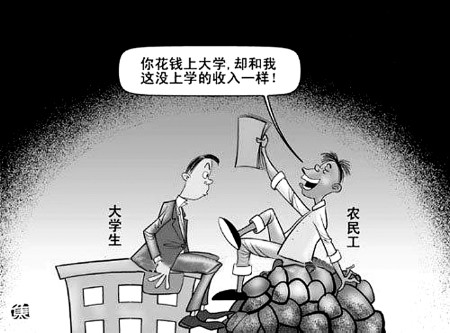 工地男女民工混居图片_民工 收入(2)