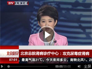 <em>女性肾盂肾炎症状</em>有哪些 肾盂肾炎怎样可以及