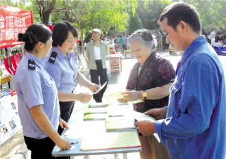 金川区人口局_金川区人社局组织传达学习中共金川区委七届六次全会暨 十区一(2)