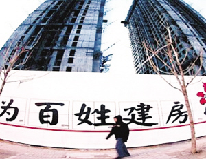 华西村人均收入_兰州市人均月收入