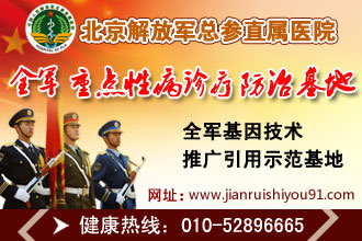 口腔感染尖锐湿疣_如何避免家人感染口腔尖锐湿疣直辖市北京医