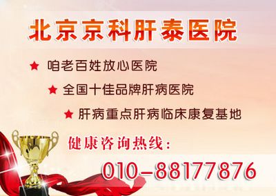 吃什么药能治好乙肝 11156984_569351.jpg