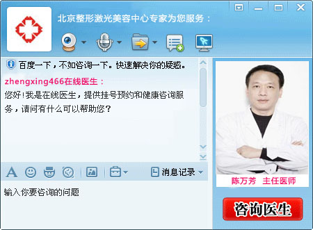 在线咨询-30岁<em>女性</em>胸部太<em>小怎么办</em>-北京三甲医
