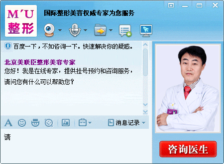 屏幕截图 软件窗口截图 450_331 gif 动态图 动图