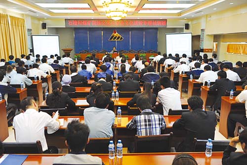 马明良教授应邀给国企员工演讲伊斯兰企业文化