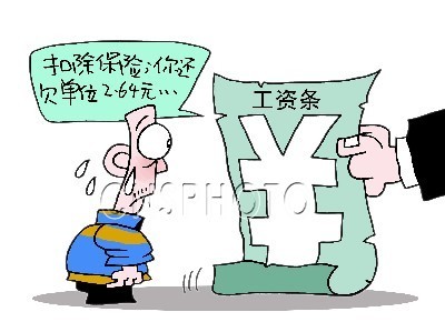 迪拜人均月收入_月收入800(2)