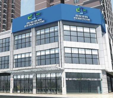 西安皮肤病医院排名_西安远大皮肤病医院