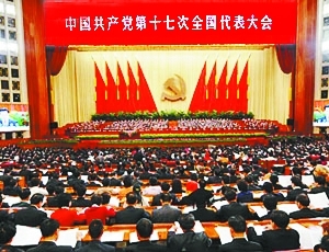 人民大会堂简单介绍 11189610_045408.jpg