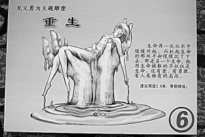 简笔画 手绘 线稿 300_200