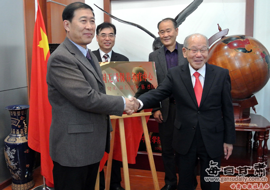 甘肃省中医院举行韩国无极保养灸疗中心揭牌