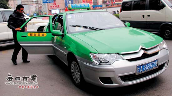 兰州爱丽舍出租车也是减配版没有防雾灯(图