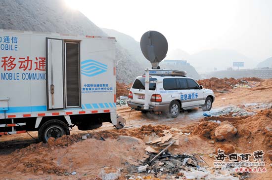 甘肃移动全力保障兰渝铁路塌方现场通信-移动