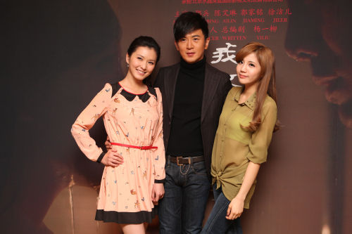 《我怀了你的孩子》新年开播 再辟自制剧新模