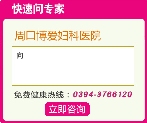 不孕不育医院排行榜_不孕不育医院图片(4)
